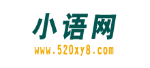 小语吧（小语网）Logo