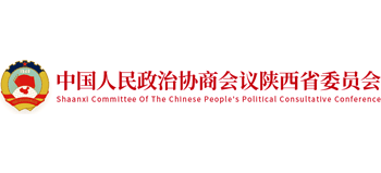 中国人民政治协商会议陕西省委员会（陕西省政协）logo,中国人民政治协商会议陕西省委员会（陕西省政协）标识