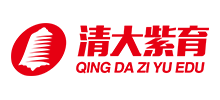 清大紫育（北京）教育科技股份有限公司logo,清大紫育（北京）教育科技股份有限公司标识
