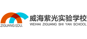 威海紫光实验学校Logo