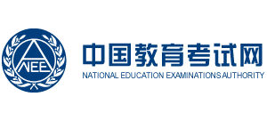 中国教育考试网logo,中国教育考试网标识