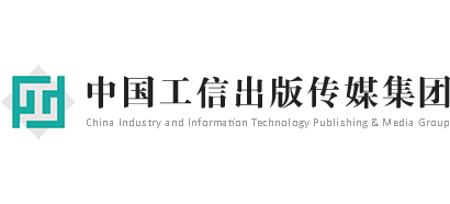 中国工信出版传媒集团有限责任公司logo,中国工信出版传媒集团有限责任公司标识
