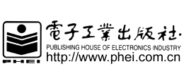 电子工业出版社有限公司logo,电子工业出版社有限公司标识