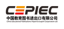 中国教育图书进出口有限公司Logo