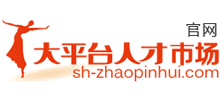 上海大平台人才市场logo,上海大平台人才市场标识