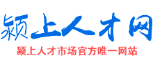 安徽颍上人才网logo,安徽颍上人才网标识