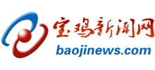 宝鸡新闻网Logo