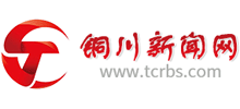 铜川新闻网logo,铜川新闻网标识