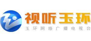 玉环广播电视台Logo