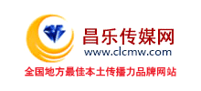 昌乐传媒网logo,昌乐传媒网标识