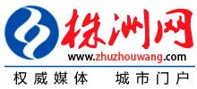 株洲网Logo