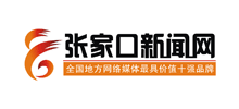 张家口新闻网Logo
