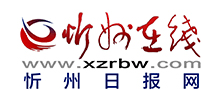 忻州在线logo,忻州在线标识