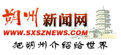 朔州新闻网logo,朔州新闻网标识