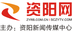资阳网Logo