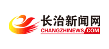 长治新闻网Logo
