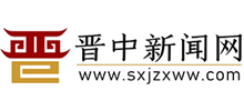 晋中新闻网logo,晋中新闻网标识