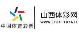 山西体彩网logo,山西体彩网标识