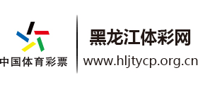黑龙江体彩网Logo