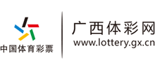 广西体彩网logo,广西体彩网标识