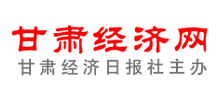 甘肃经济网logo,甘肃经济网标识