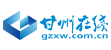 甘州在线Logo