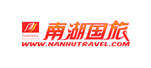 广州南湖粤途国际旅行社有限公司Logo