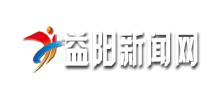 益阳新闻网logo,益阳新闻网标识