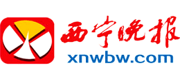西宁晚报Logo