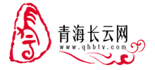 青海长云网Logo