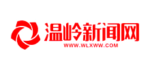 温岭新闻网logo,温岭新闻网标识