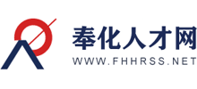 宁波奉化人才网logo,宁波奉化人才网标识