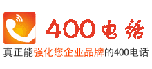 杭州400电话logo,杭州400电话标识