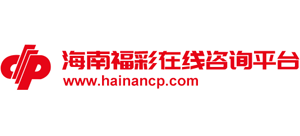 海南省福利彩票网logo,海南省福利彩票网标识