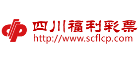 四川福利彩票网Logo