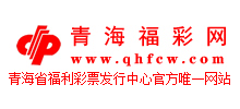 青海福彩网logo,青海福彩网标识
