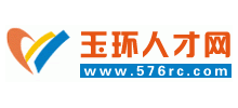 浙江玉环人才网Logo