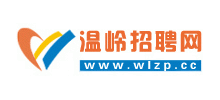 浙江温岭人才网logo,浙江温岭人才网标识