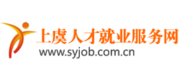 浙江上虞人才就业服务网Logo