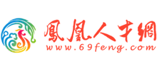 湖南凤凰人才网Logo