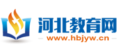 河北教育网Logo