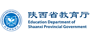 陕西省教育厅logo,陕西省教育厅标识
