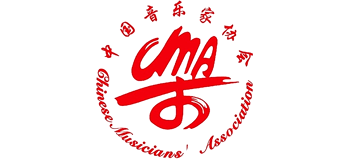 中国音乐家协会Logo
