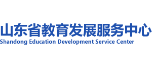 山东省教育发展服务中心logo,山东省教育发展服务中心标识