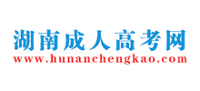 湖南成人高考网logo,湖南成人高考网标识