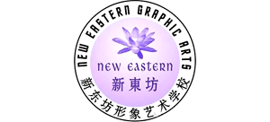 上海新东坊形象艺术培训学校logo,上海新东坊形象艺术培训学校标识