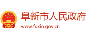 辽宁省阜新市人民政府Logo