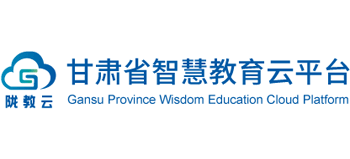 甘肃省智慧教育云平台logo,甘肃省智慧教育云平台标识