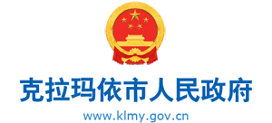 新疆克拉玛依市人民政府logo,新疆克拉玛依市人民政府标识