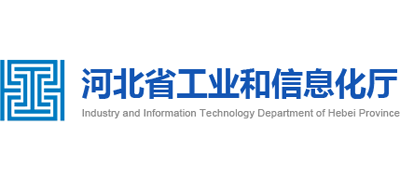 河北工业和信息化厅logo,河北工业和信息化厅标识